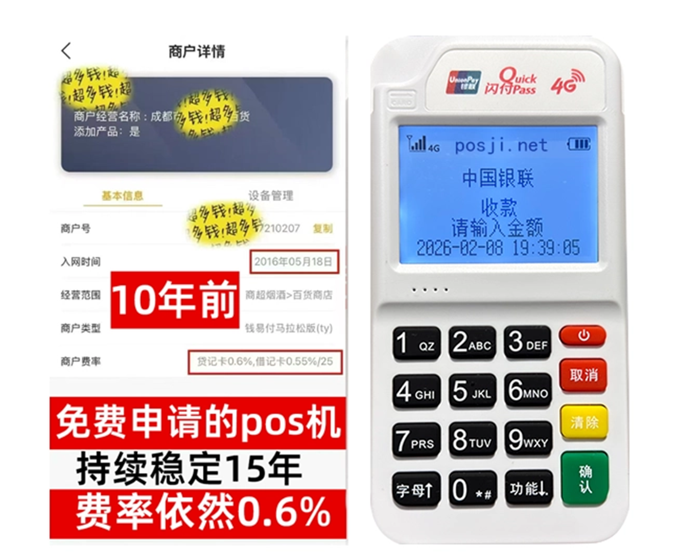 screenshot-20260305-182856.png